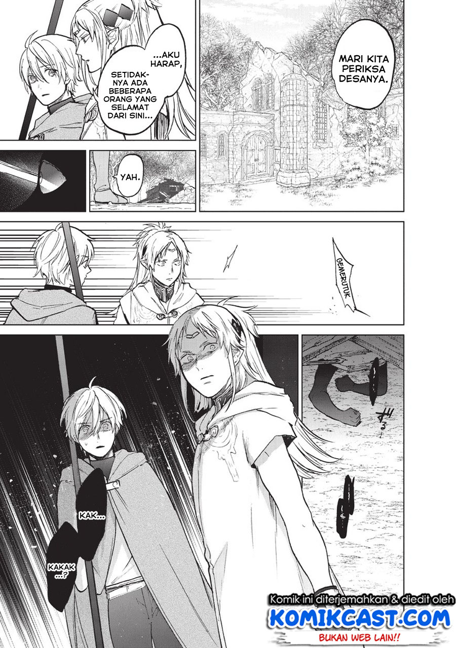 Saihate no Paladin Chapter 17